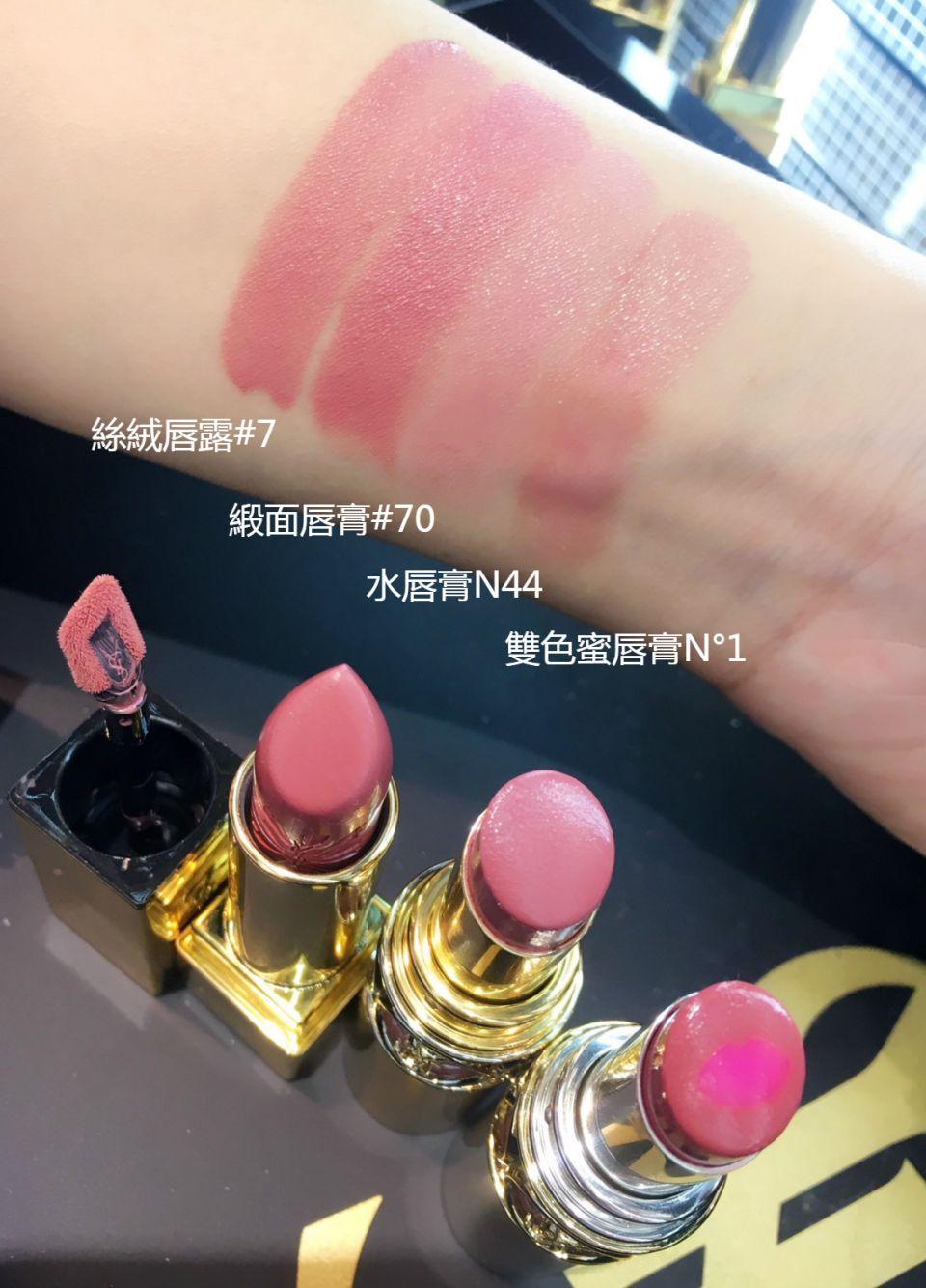 ysl推荐色号唇釉裸色,唇膏ysl哪个颜色好看