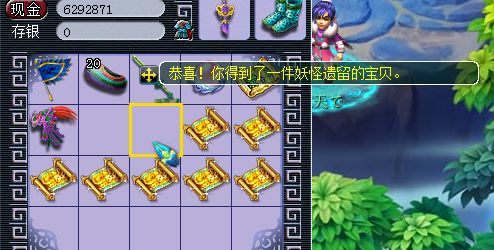 梦幻西游挖低级宝图攻略,梦幻西游挖低级宝图的技巧