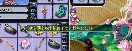 梦幻西游挖低级宝图攻略,梦幻西游挖低级宝图的技巧