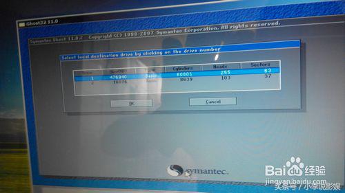 acer电脑u盘装系统怎么进入,acer怎么启动u盘