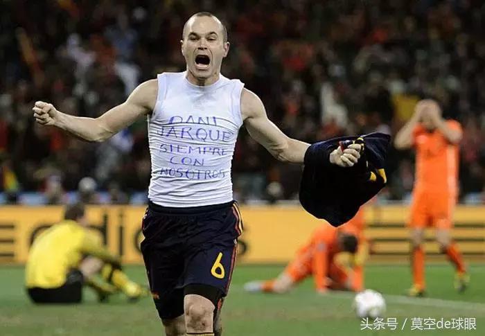 西班牙斗牛士军团夺冠,西班牙斗牛士军团2010世界杯