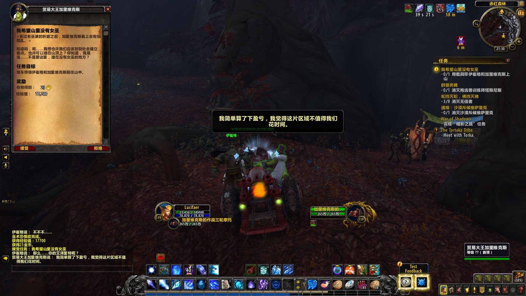 9.0库尔提拉斯人解锁任务流程,魔兽库尔提拉斯人解锁任务在哪接