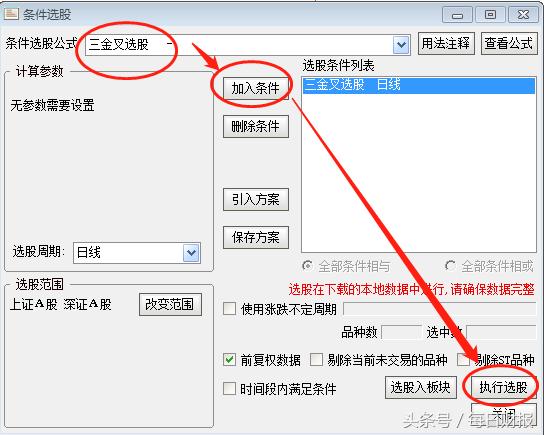 次新出牛股一览表,次新股高送转一览表