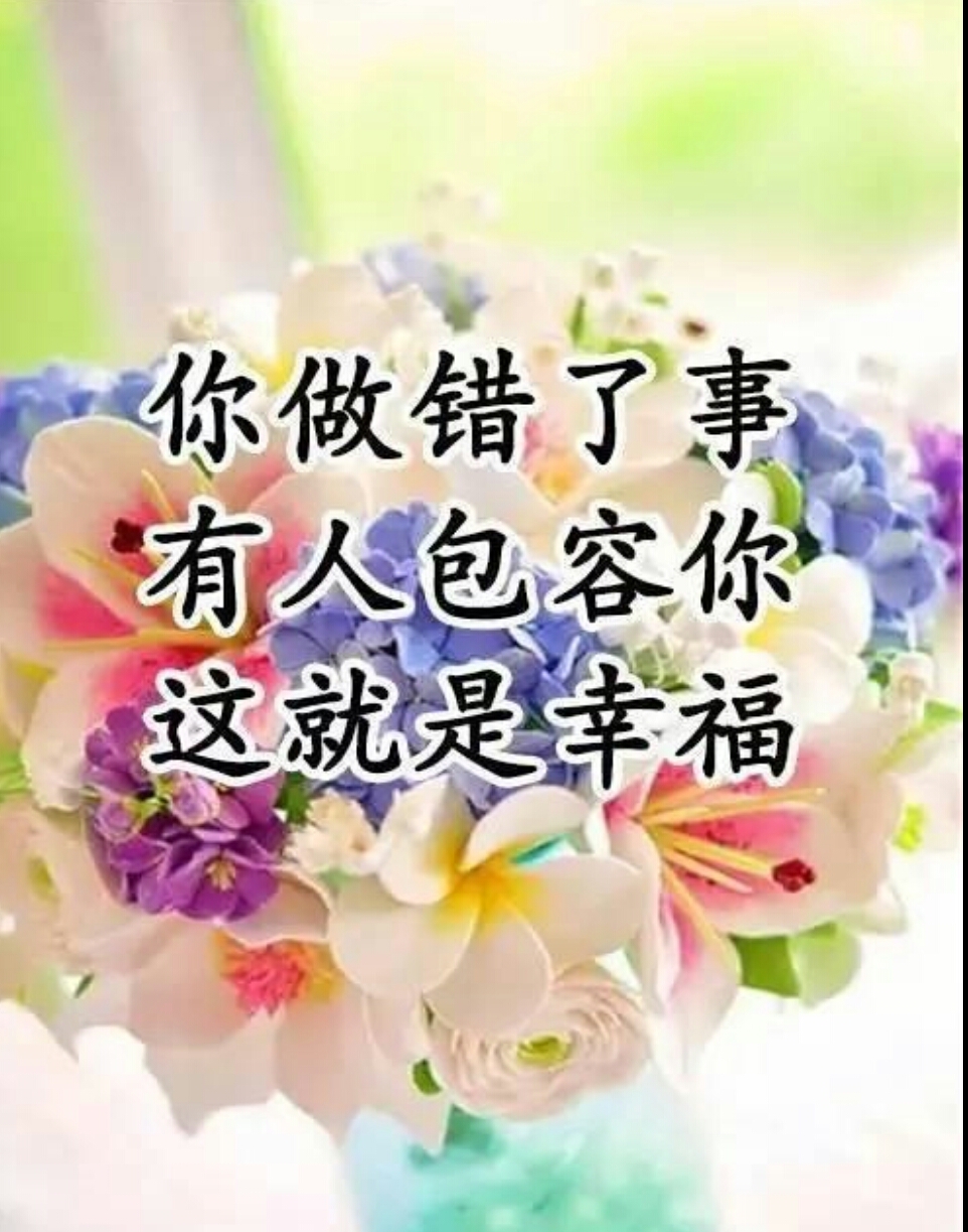 今天29，打开就能幸福久久！幸福相册！请收下给你的祝福哦