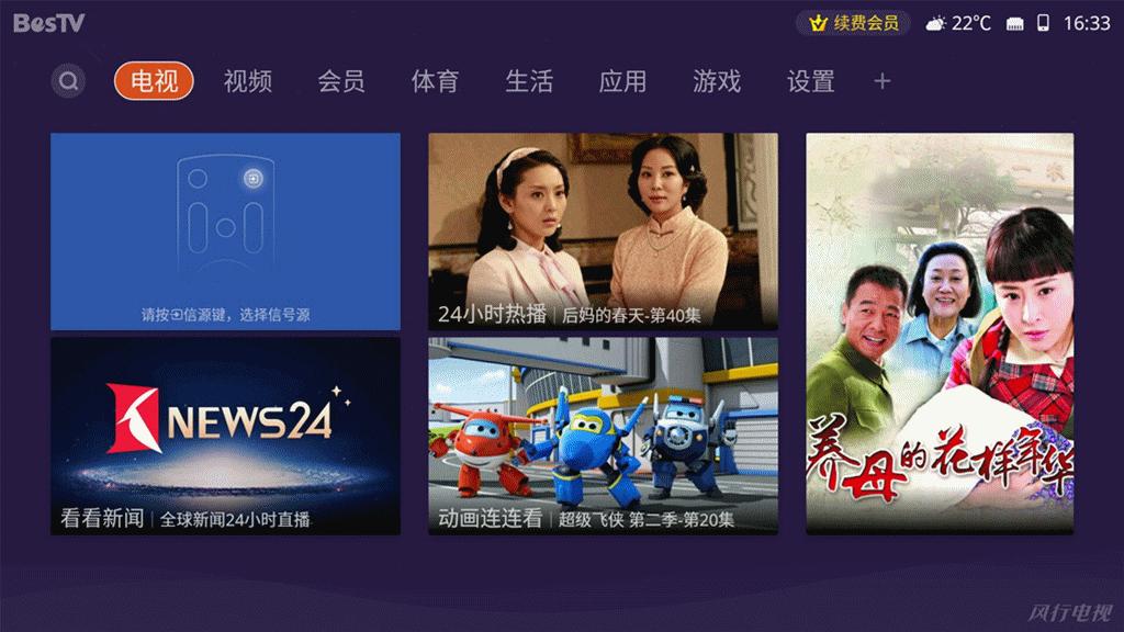 电视品牌有什么特点,电视品牌的优势