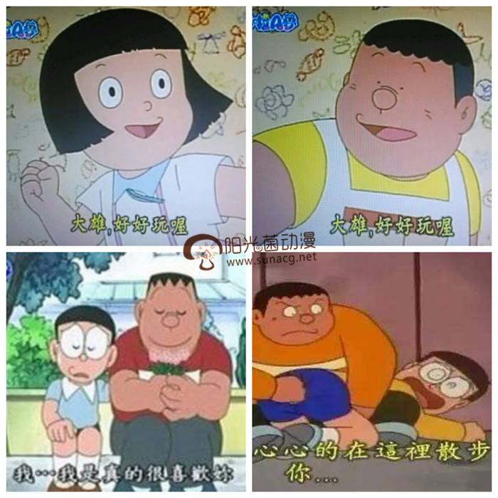 日本动漫为啥那么极端,日本90年代动漫五个人各怀绝技