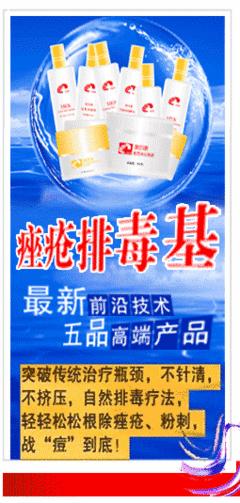 青春痘原因中医观点,青春痘认识的误区