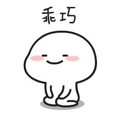 确认过眼神是警察要抓的人,确认过眼神你是加班人吗