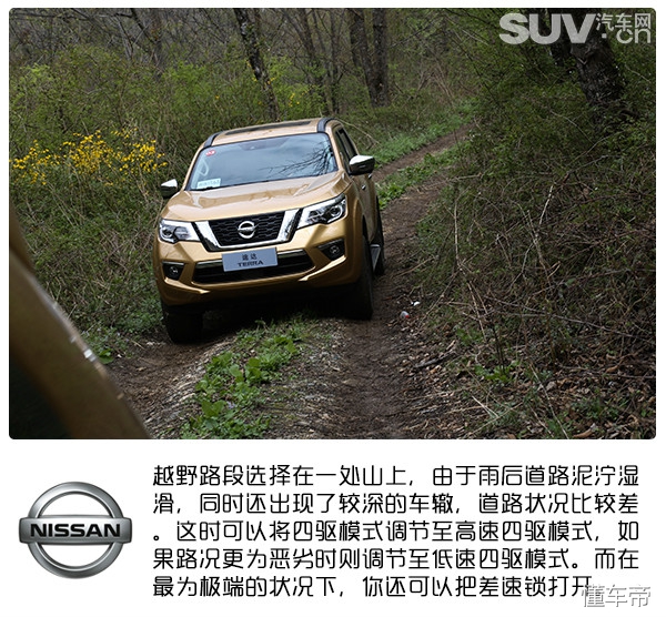 日产途达四驱高速测试,详细讲解日产途达四驱