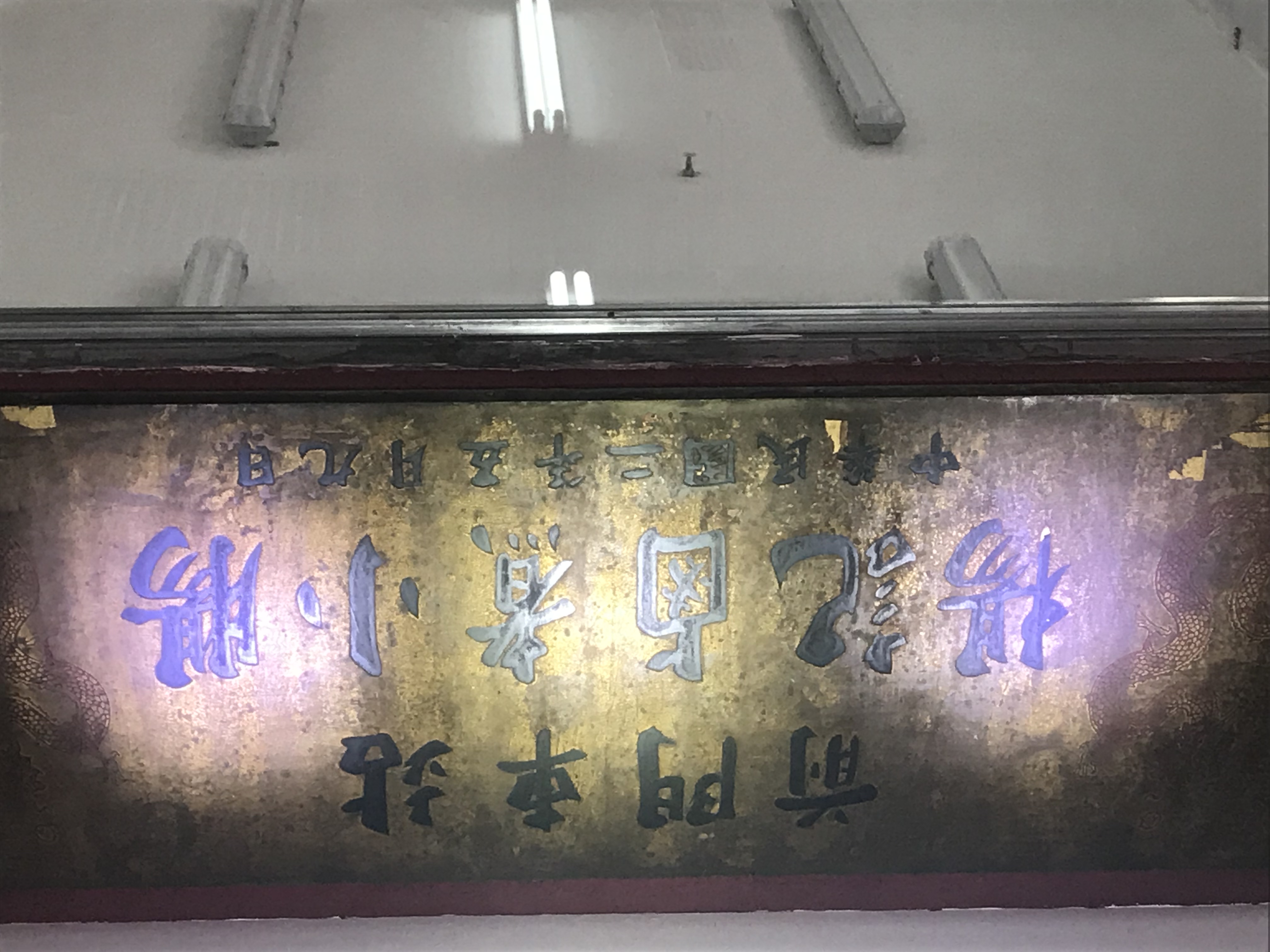 杨老黑卤煮北纬路新店,杨老黑卤煮