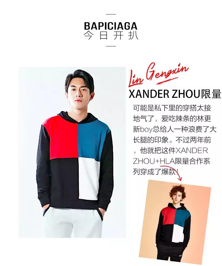 盘点娱乐圈四大钢铁直男!他们的同款居然不是土low丑?