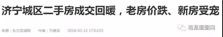 楼市炸响春雷,2020南昌各区房价一览表