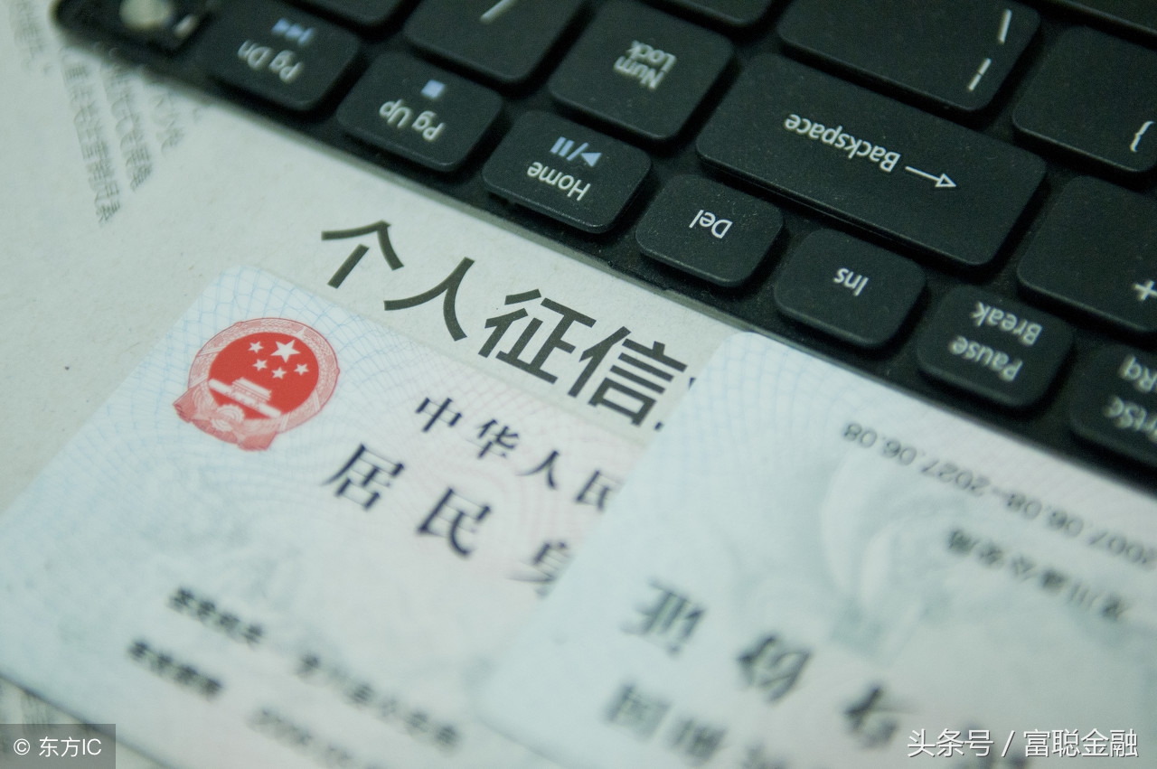 信用有污点几年可以清除,信用污点几年能消