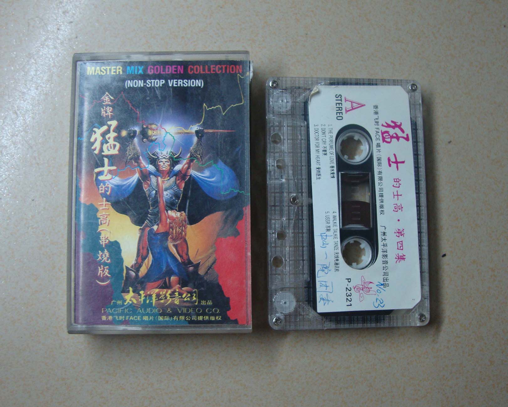 80年代迪斯科完整版歌曲,的士高迪斯科十大金曲