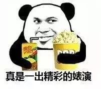 台湾女星被骗10亿,台湾骗艺人的女明星