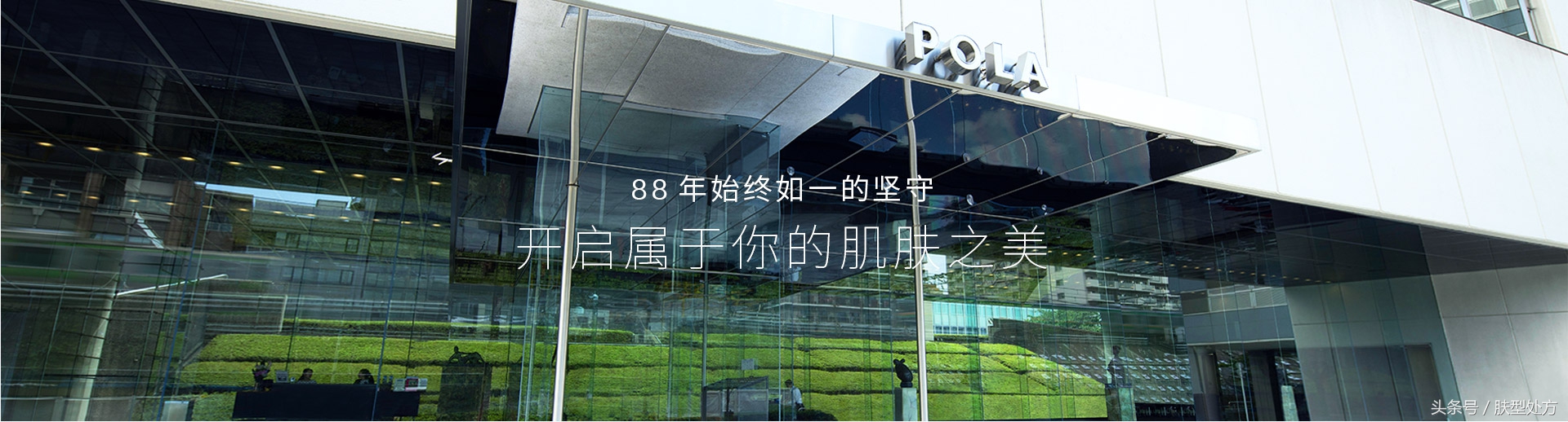 日本pola是什么牌子,景甜大牌化妆品