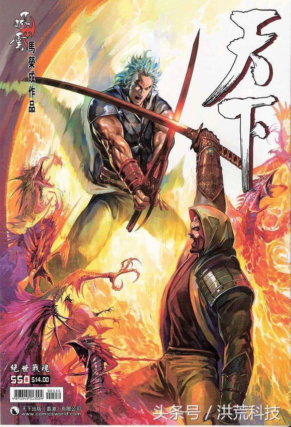 风云十大神兵雪饮刀,风云大邪王和无情刀哪个厉害