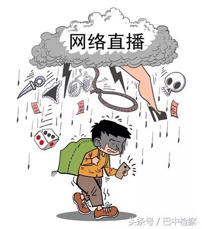 家长注意！网上“软色情”防不胜防，千万别让孩子沾染！