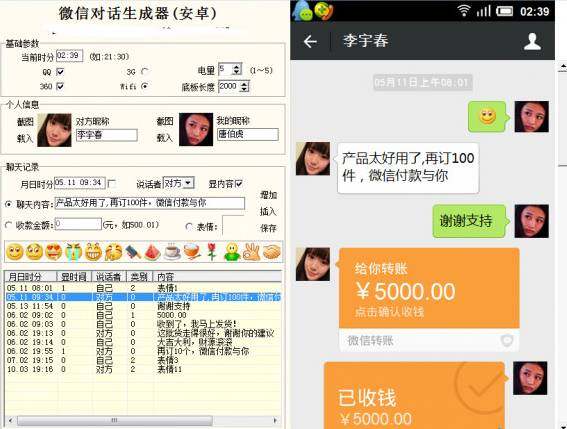 央视曝光微商传销视频,央视揭秘微商传销背后陷阱