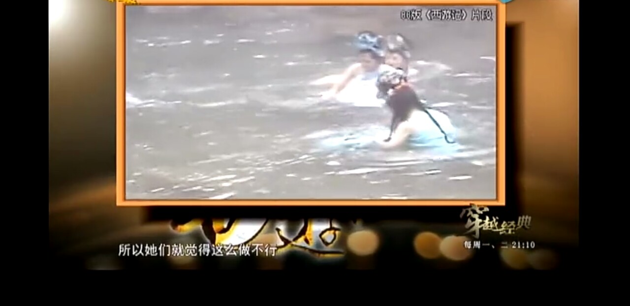 西游记蜘蛛精男演员,西游记蜘蛛精吐丝用的男演员