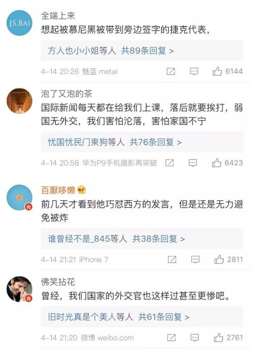 市场担忧再起沪铝走势震荡下跌,市场大跌时逆市大涨