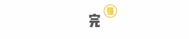 管他是什么恋爱，我支持的是爱情