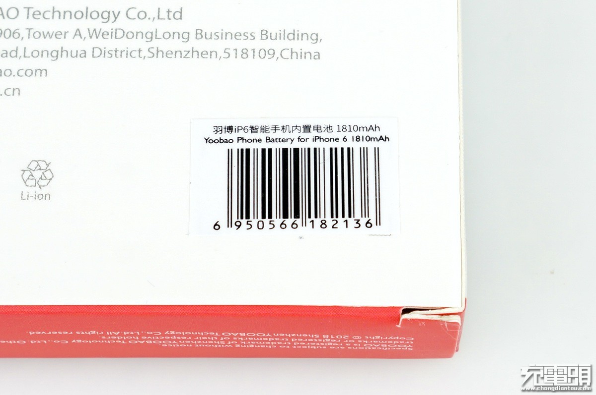 苹果手机用羽博电池好不好,苹果羽博电池