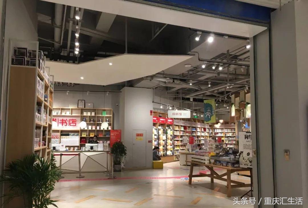 打卡重庆最美书店,重庆书店排行榜前十名