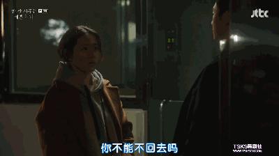 这部豆瓣9分灵感来源于宋仲基和宋慧乔恋情的韩剧，要了解下吗？