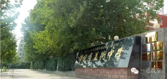 保定市区有哪些好的小学学校,保定市十大民办小学