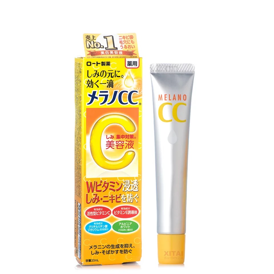 200元以内好物推荐,200以下美白护肤品