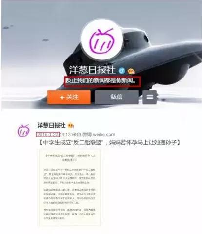 最近网上流传的8个谣言,专家告诫不要相信的十大谣言