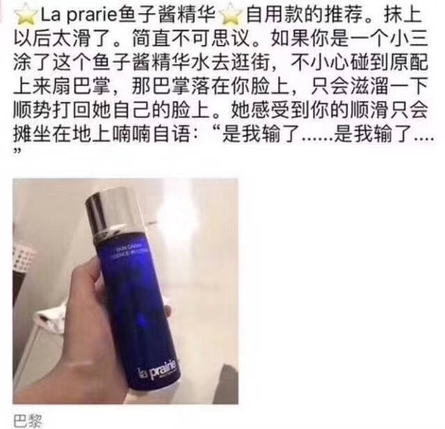 微商必备的文案,微商经典文案100例