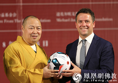印顺大和尚开悟,迈克尔欧文足球经典时刻