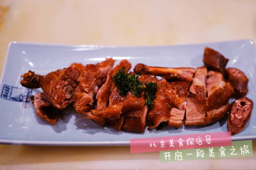 北京城内的盐帮菜,探店盐帮