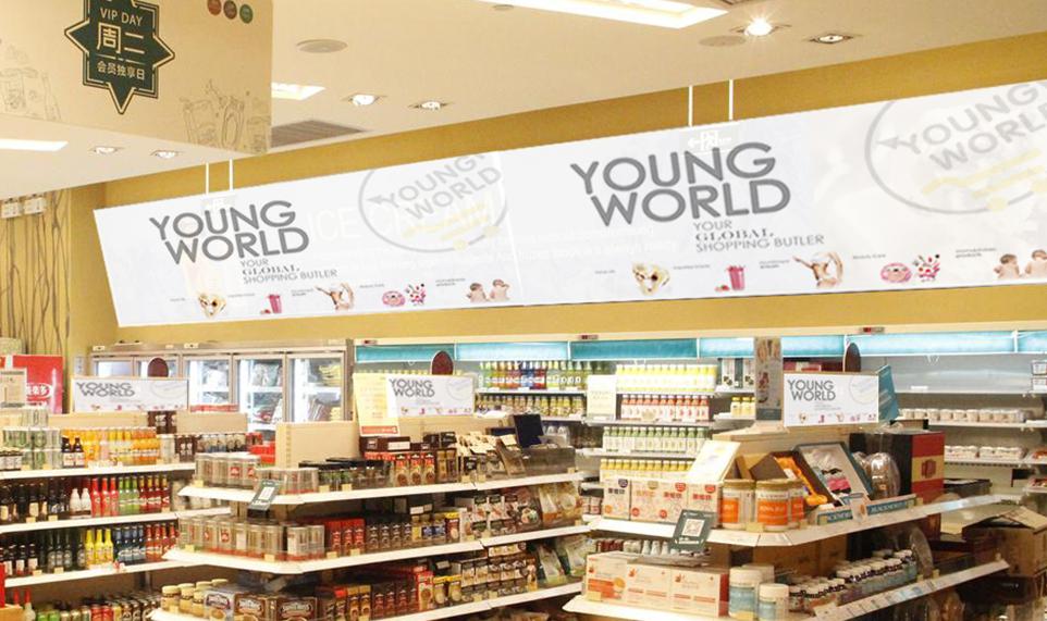 不出国门买的国外好物,不出国门就能买到全球好物