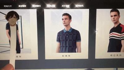 论男朋友不在身边如何给他买衣服,如何说服男朋友不要给自己买衣服