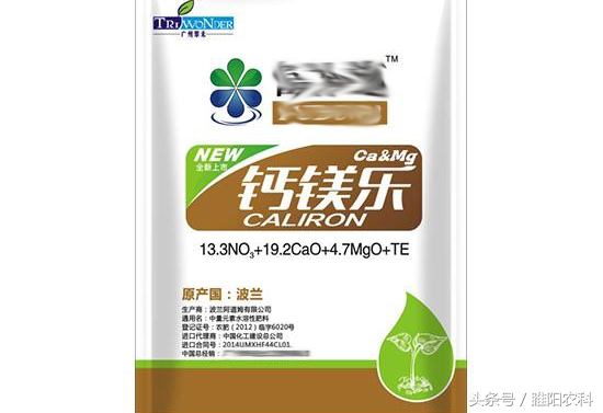 叶面肥最好是哪种,叶面肥料怎么分辨