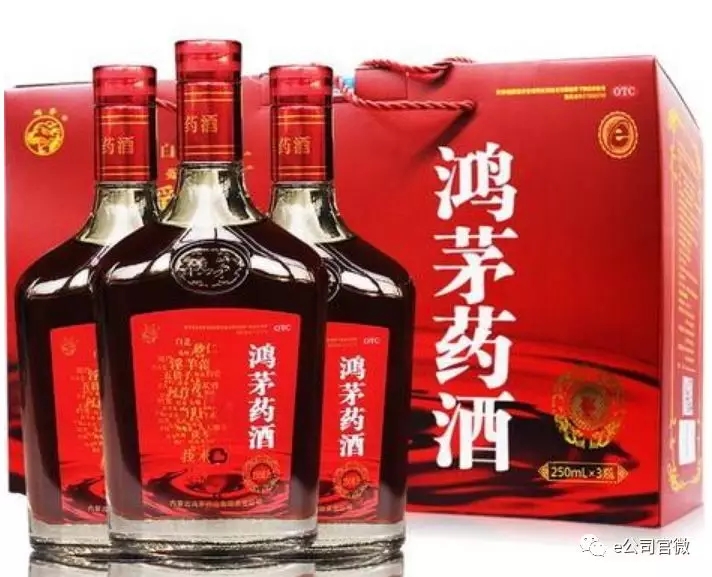 鸿茅药酒广告违法视频,鸿茅药酒十年发布违法广告多少次