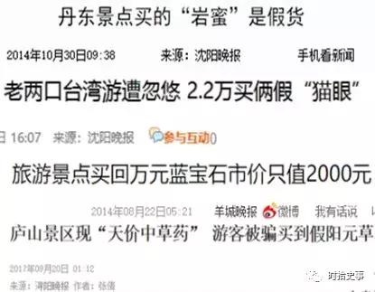 古代黑店包子,古代黑包子店