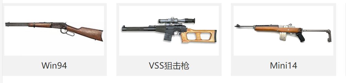 刺激战场s6赛季98k抬枪,刺激战场各种枪的配件搭配98k