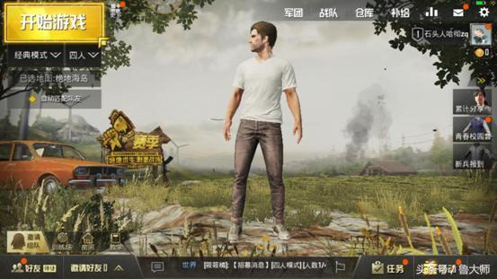 吃鸡卡顿别着急教你一招流畅吃鸡,玩吃鸡卡顿最佳解决方法