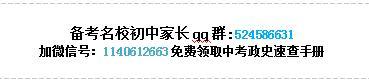 中考数学三角函数题技巧与思路,中考数学压轴题解题技巧广东省