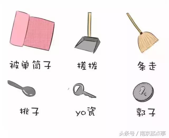 一句话证明你是中国人,一句话证明你是中国人原视频