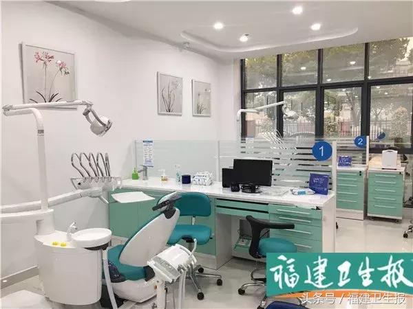 福州人注意了,福州市省口腔医院