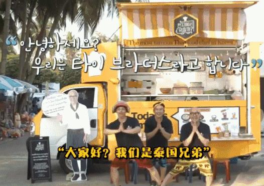 韩国第1个中国练习生,韩国第一个宣布出柜男艺人