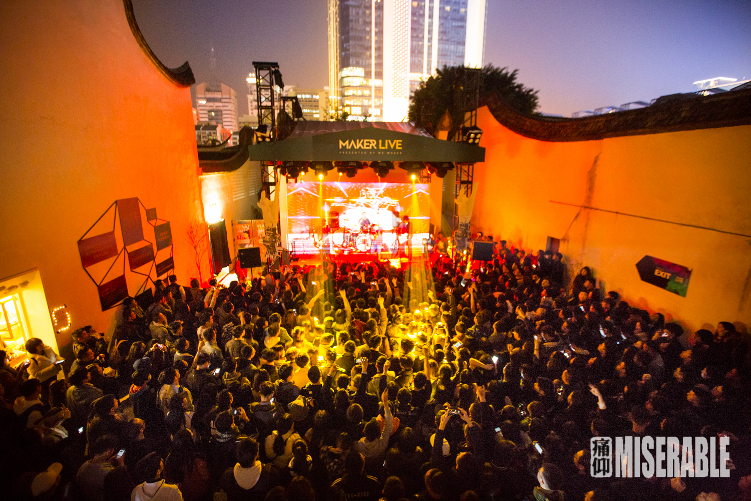 痛仰百城巡演太原,痛仰安阳巡演