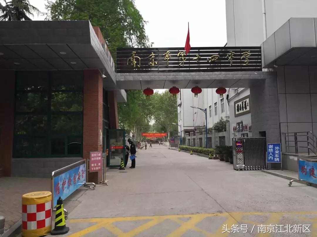 镇江扬中最好学校,江苏扬中市最好的学校