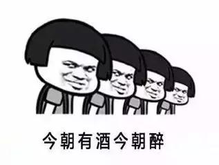 V早报：新进展：药监局:鸿茅药酒为非处方药曾有137例不良反应