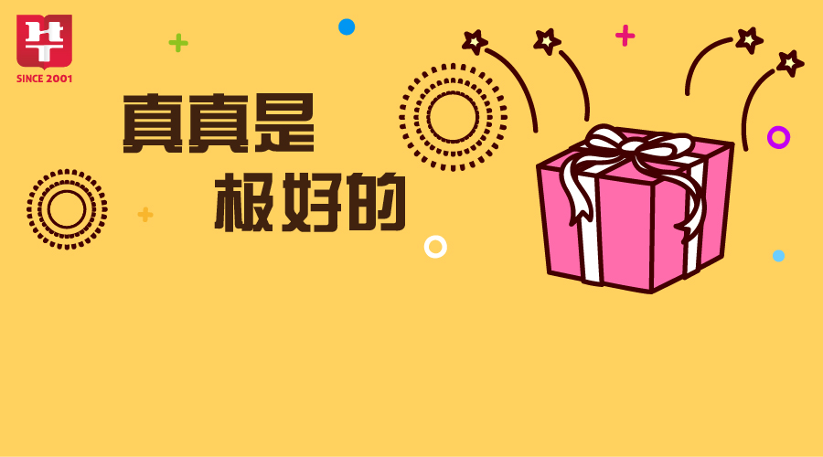 公考中申论应用文类型格式及范例,申论写作格式